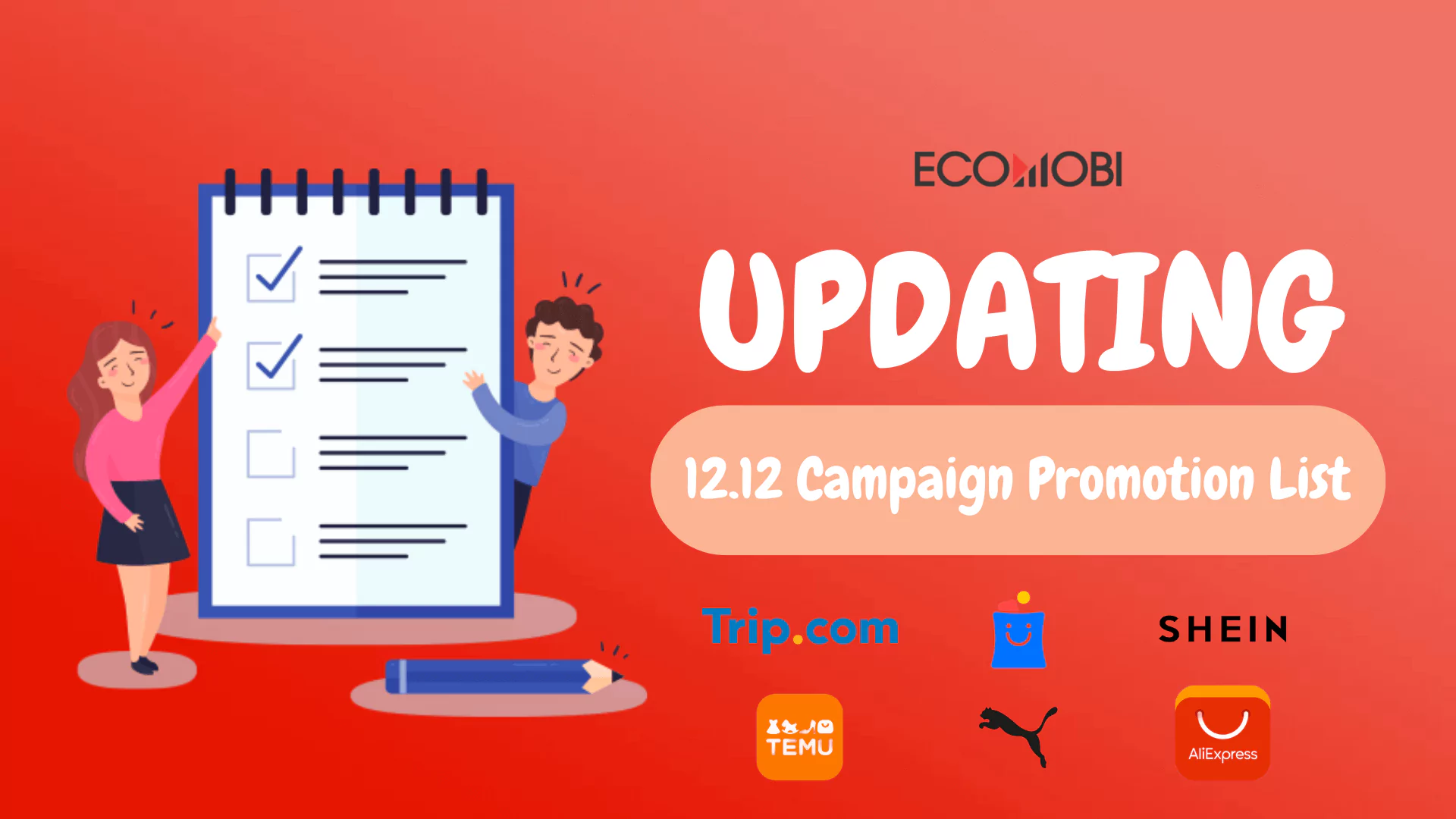 Read more about the article [UPDATING] 12.12 Campaign Promotion List